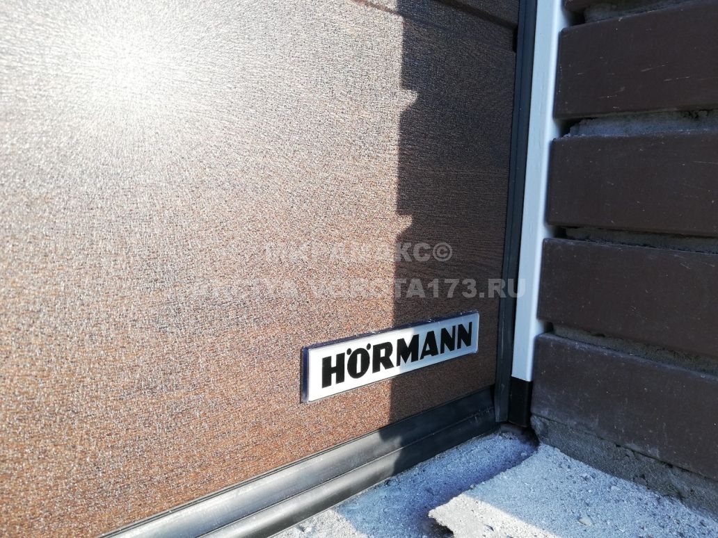 Hormann - Автоматические ворота